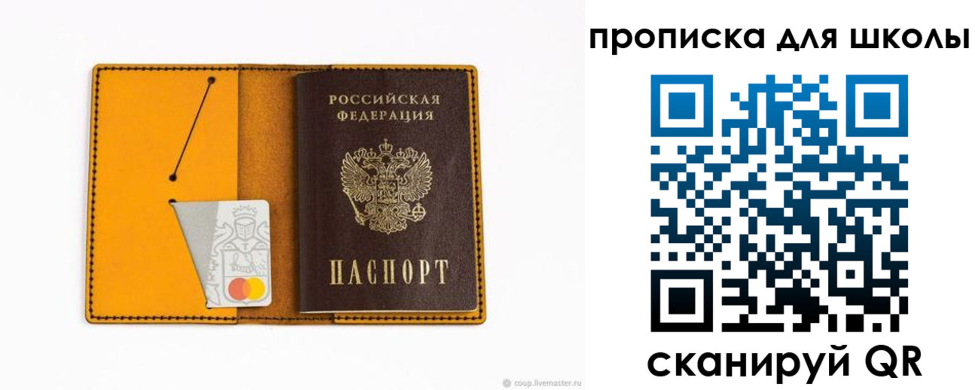 миграционный учет в Заводоуковске