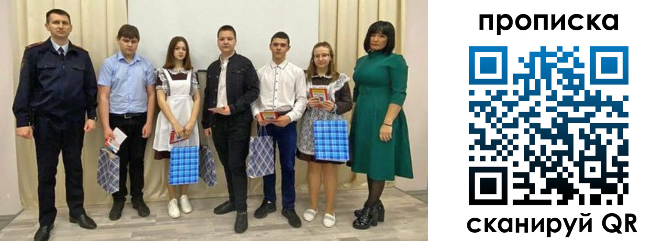 прописка поиск в Заводоуковске