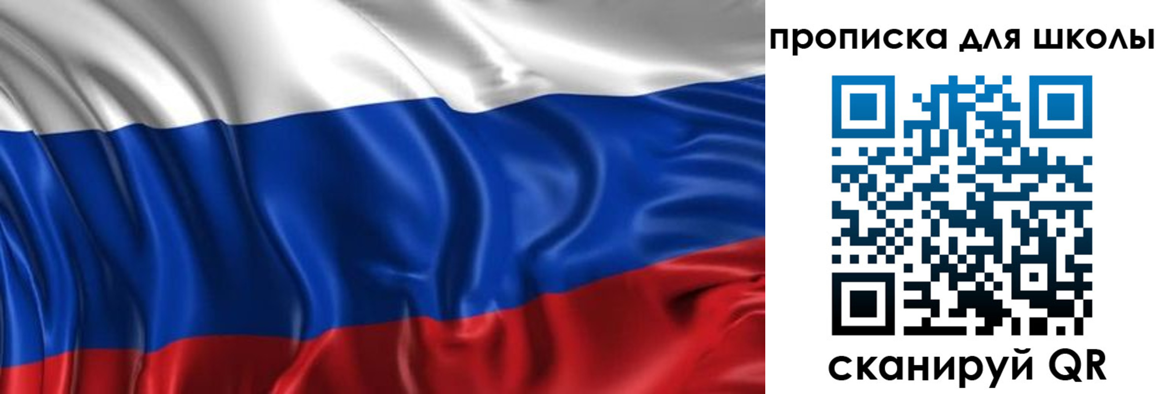 временная регистрация адрес в Заводоуковске