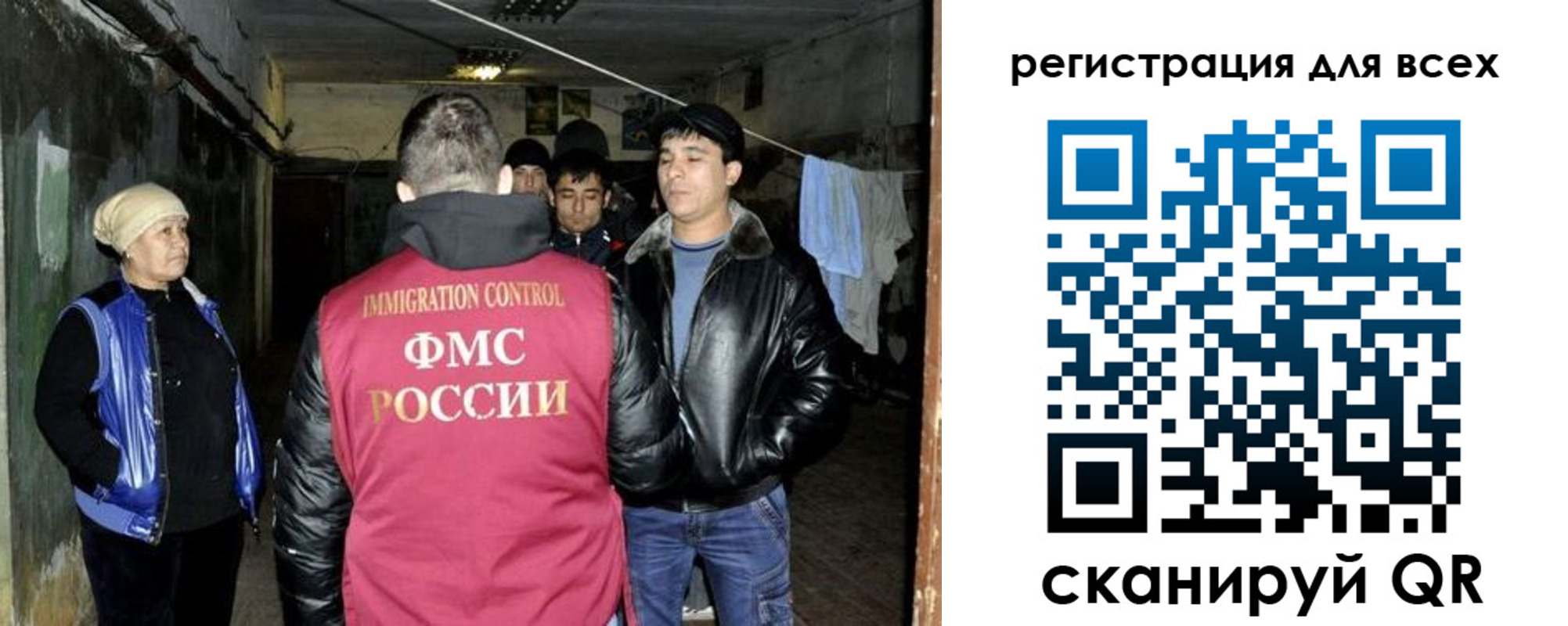 прописка для работы в Заводоуковске