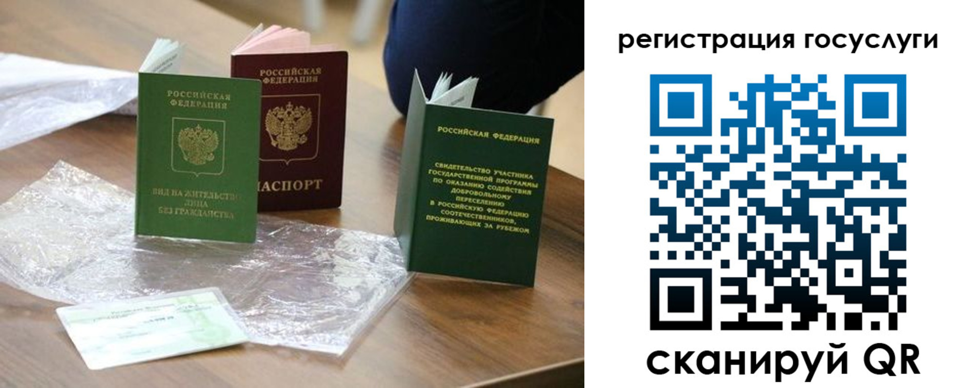 купить прописку в Заводоуковске