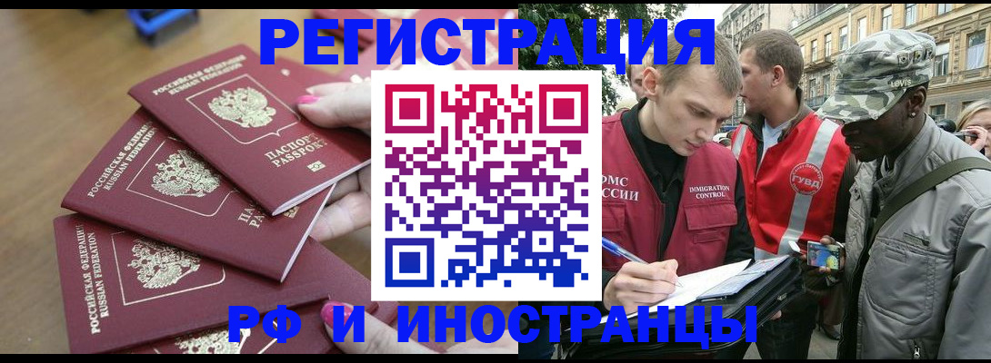 регистрация для школы в Заводоуковске