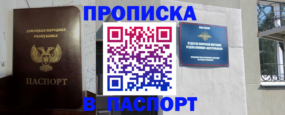 регистрация в Заводоуковске
