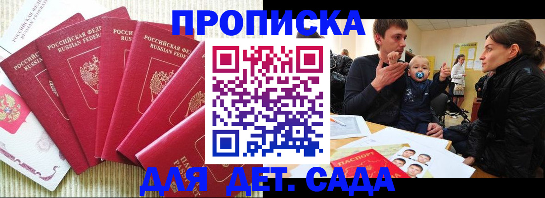 найти адрес прописки в Заводоуковске
