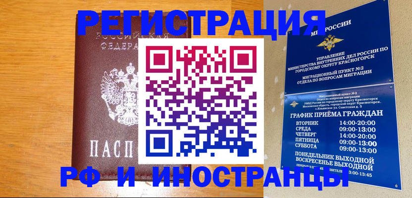 регистрация для дет. сада в Заводоуковске
